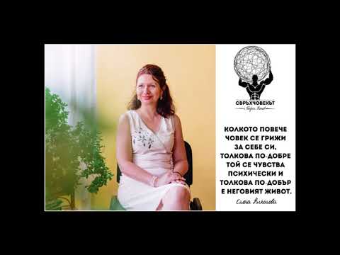 „Свръхчовекът с Георги Ненов“, еп. 94